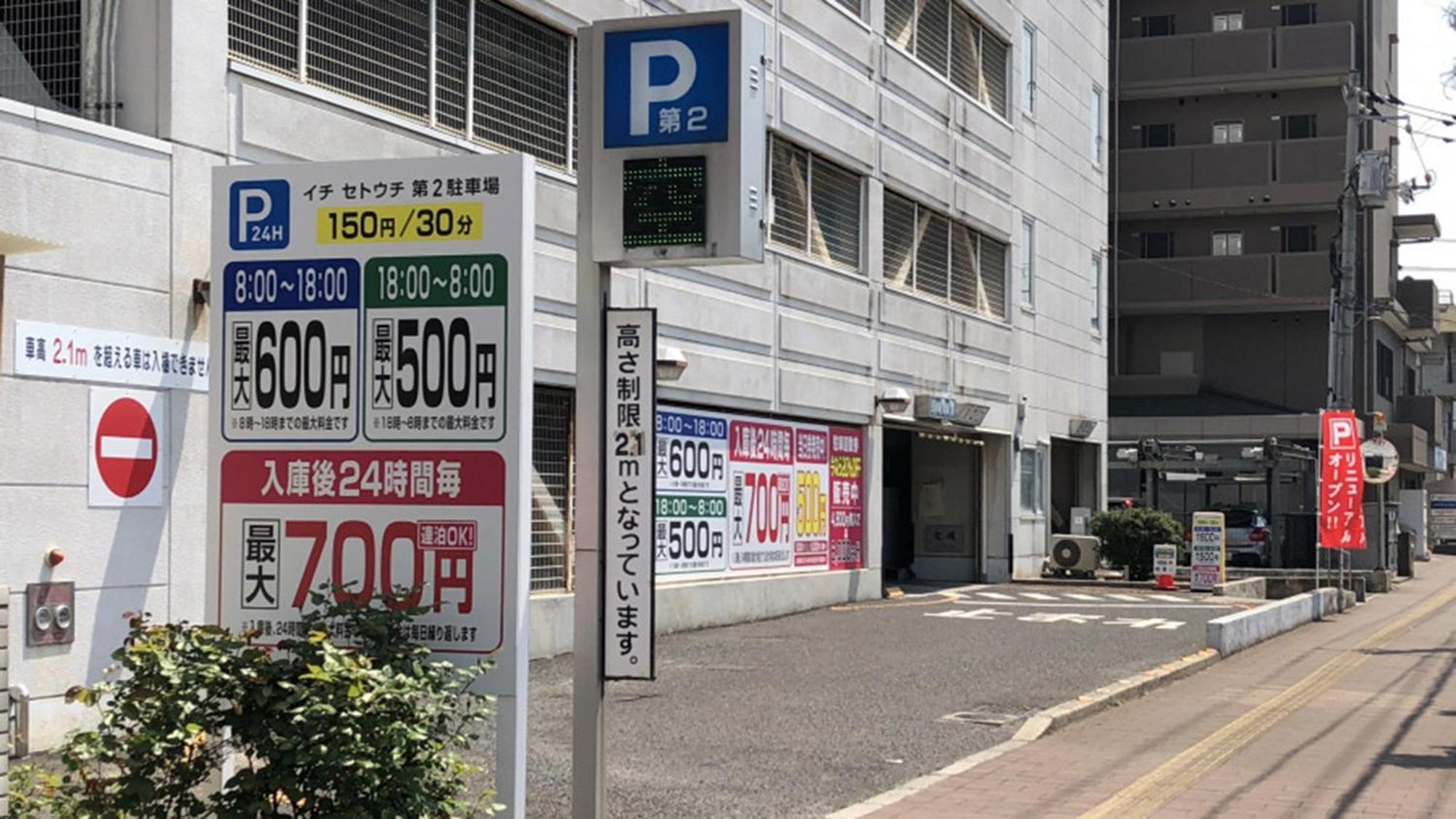 Toyoko Inn Fukuyama-Eki Shinkansen Minami-Guchi Екстериор снимка
