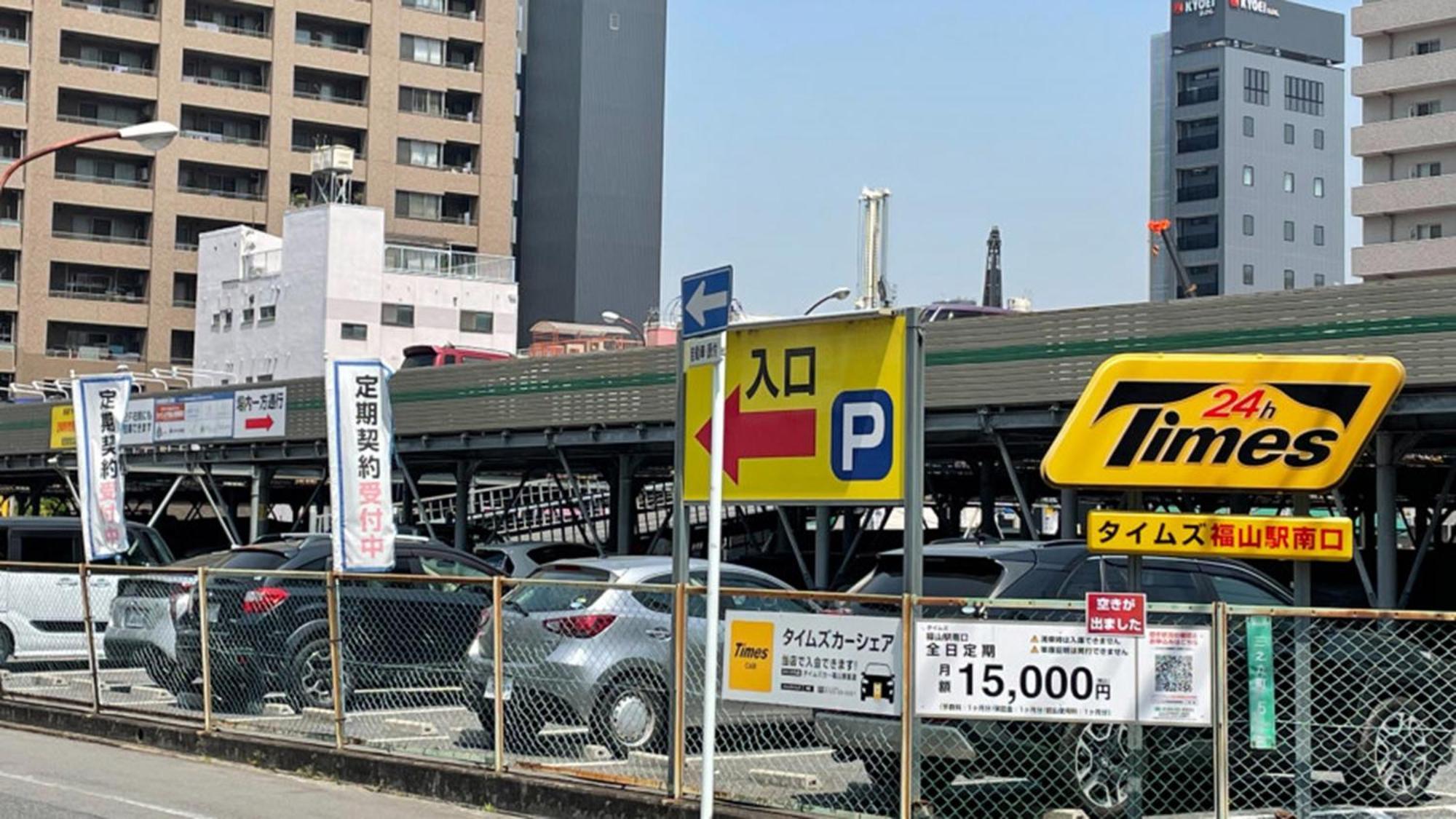 Toyoko Inn Fukuyama-Eki Shinkansen Minami-Guchi Екстериор снимка